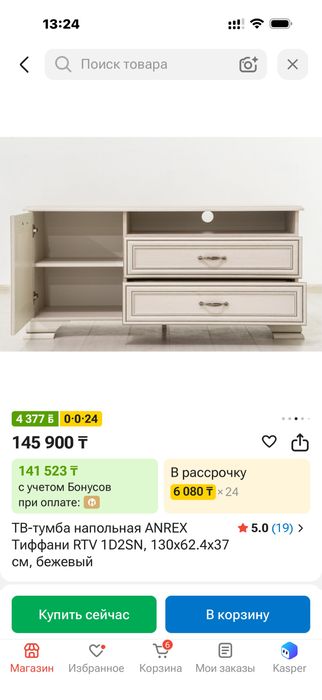 Горка шкаф камод евромебель