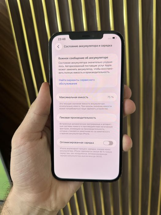 Iphone 12 Pro Max 256 Айфон 12 Про Макс 256