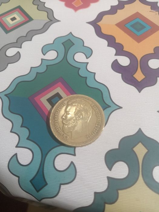 Монета никалаевская 25 рублей