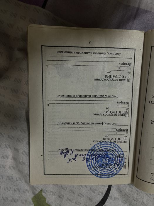 щенки немецкой овчарки, документы имеються