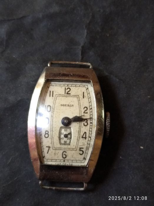 Часы наручные ..