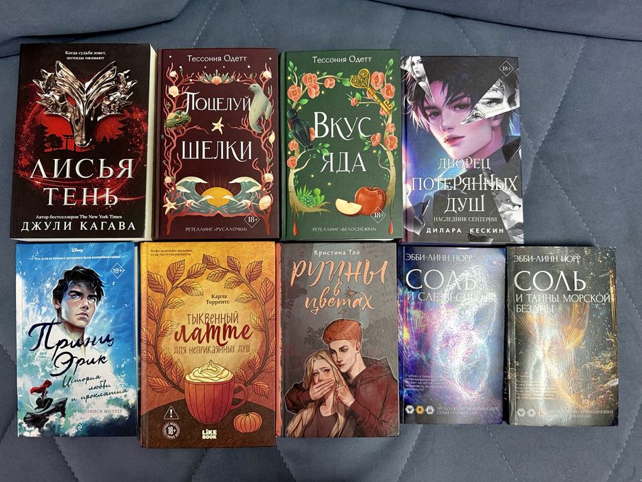 Продаются книги в хорошем состоянии