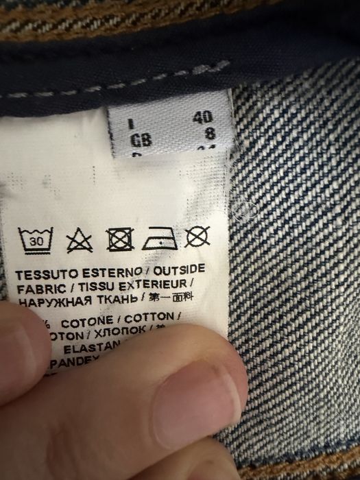 Класическо дънково яке Pinko XS