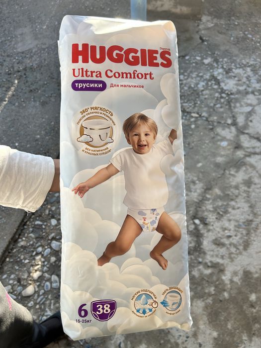Памперс хагис 6 размер 36 шт