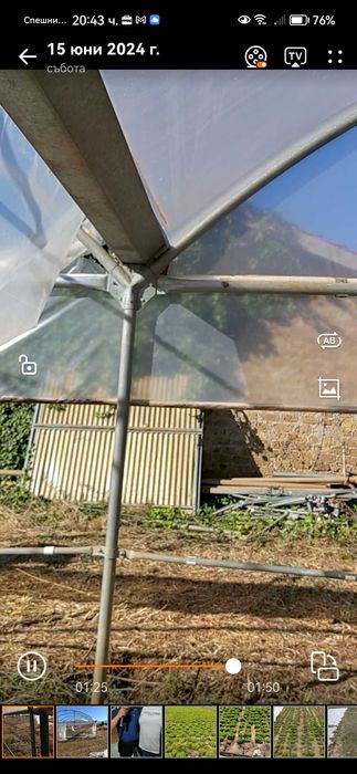 Конструкция за оранжерия