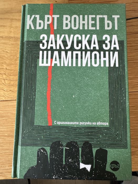 Книги в запазено състояное