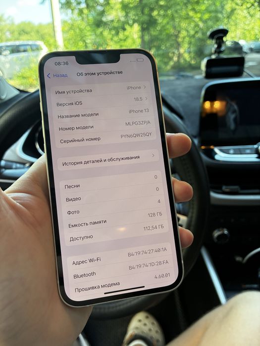 Iphone 13 100% акб