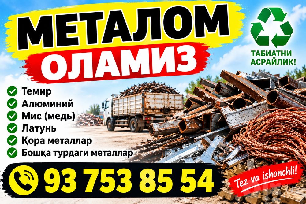Metallom qabul qilamiz va olib ketamiz
