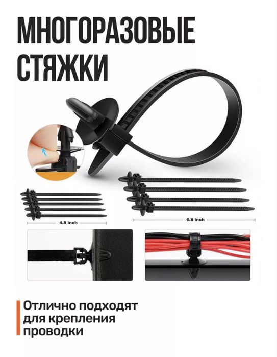 Клипсы для автомобилей 1240 штук