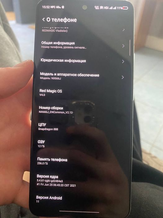 Обменяю телефон RED MAGIC 6R  на IPHONE