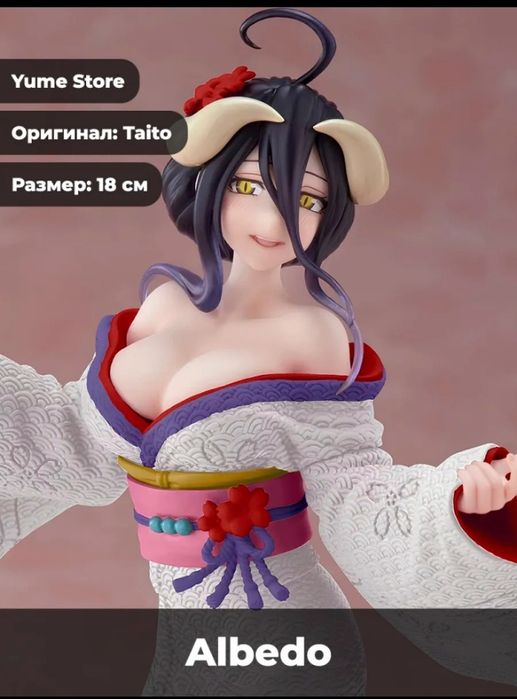 Оригинальная аниме фигурка Альбедо Сакура