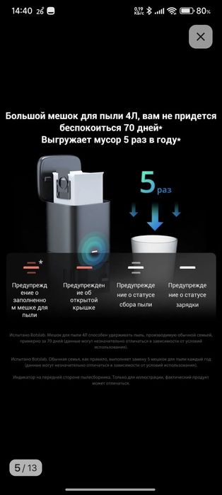 Робот пылесос 360s plus