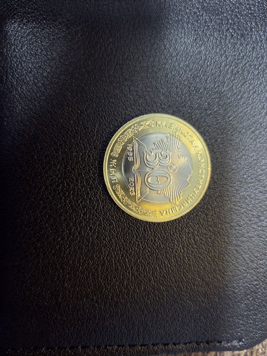 Монеты  100 тенге  30 лет