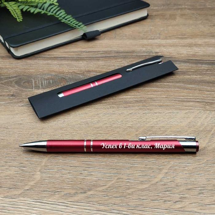 Гравирана химикалка в кутия или картонено калъфче