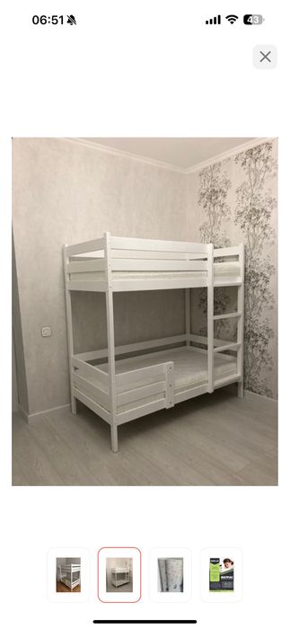 Продам двухъярустную  кровать