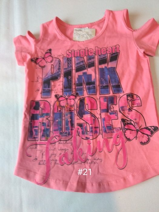 Детски дрешки/МОМИЧЕ/ - финална разпродажба от детски магазин.