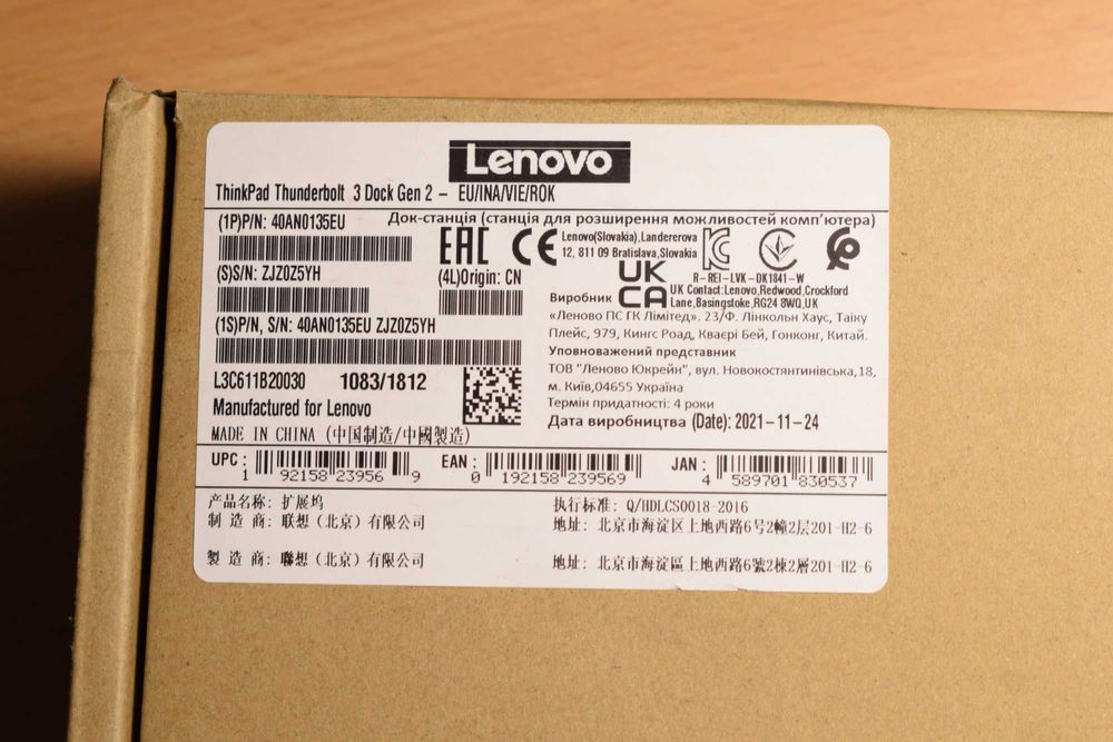 Lenovo ThinkPad Thunderbolt 3 Dock Gen 2