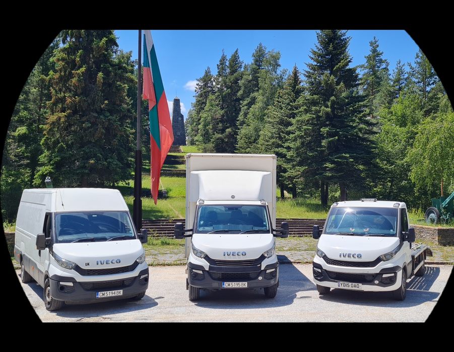 Бусове Транспортни услуги 13SIL13 ЕООД