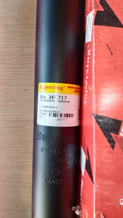Продам одиночные диски