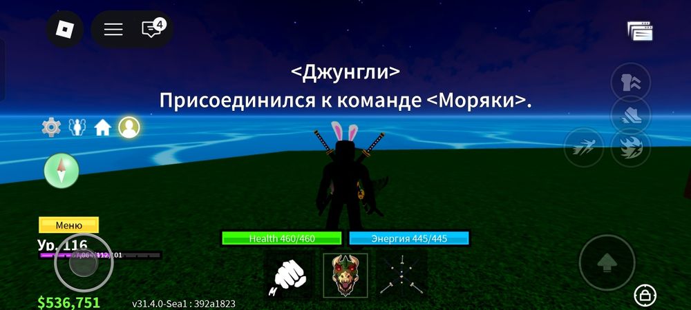 Продам аккаунт в Роблоксе.