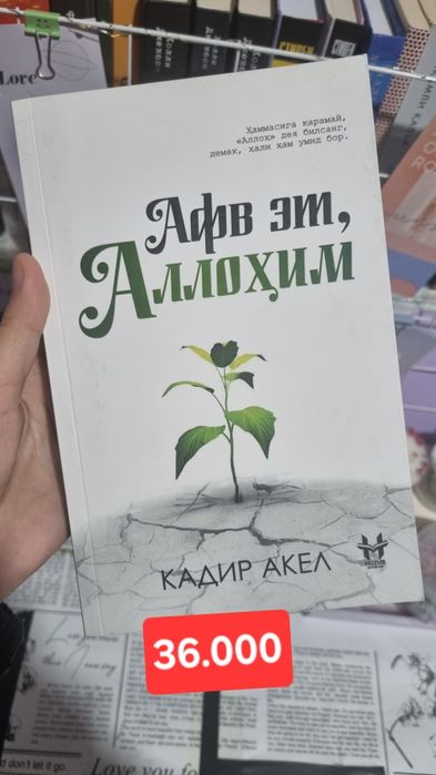 Kitoblar sotiladi, rus, oʻzbek va ingiliz tilidagi kitoblar