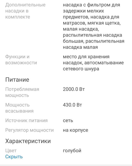 Пылесос Bosch BWD420HYG голубой