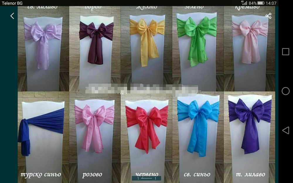 Бял калъфза столове  и покривки на едро