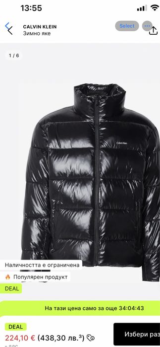 Зимно  яке пухенка Calvin Klein