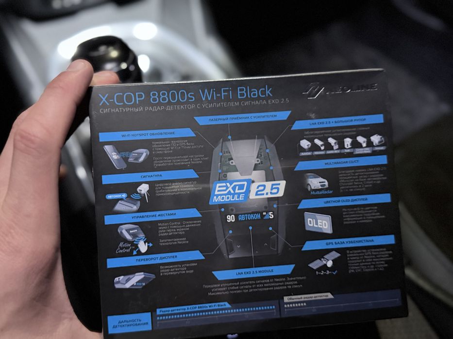 Neoline antiradar sotiladi yengi ochilmagan bozordan 100% arzon 200$