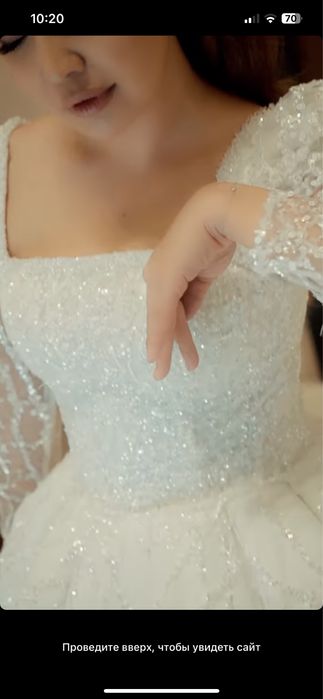 Свадебные платья