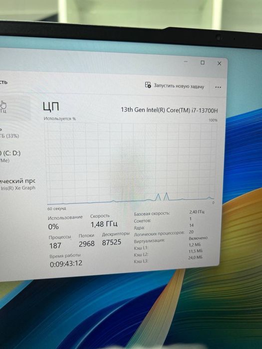 Huawei D16 core i7-13