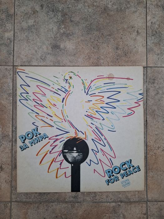 Грамофонни плочи - различни