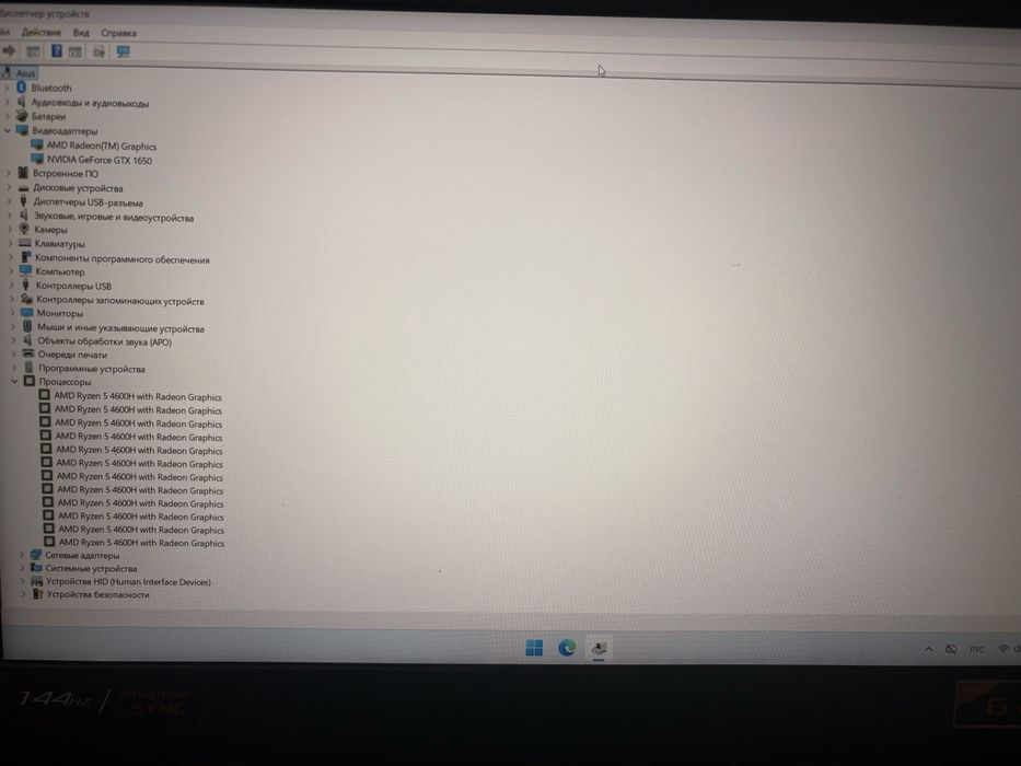 Ноутбук Asus TUF Gaming A15, 1650
