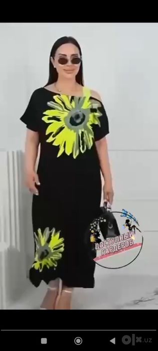 Шикарный сарафан