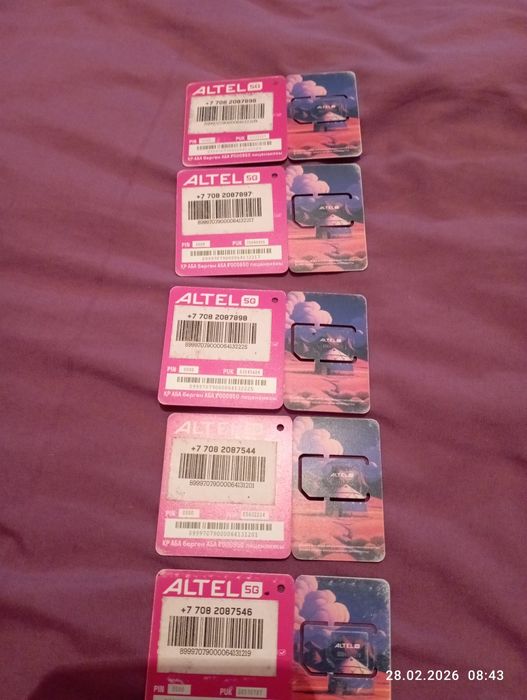 Продам намера алтел