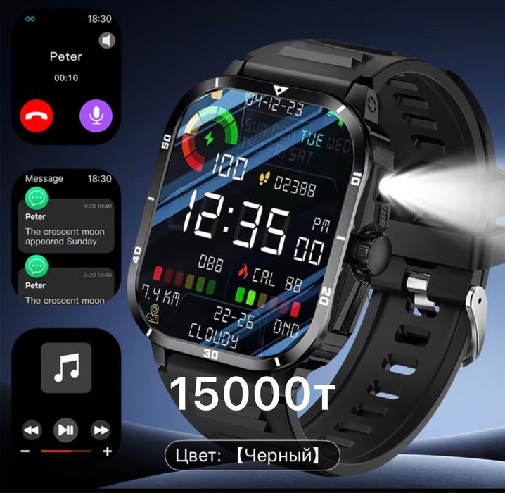 Смарт часы новые