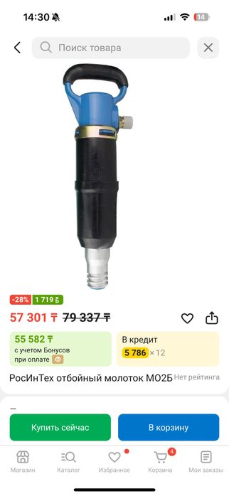 Компрессор масляный ALTECO ACB 100/400, 12.5 бар