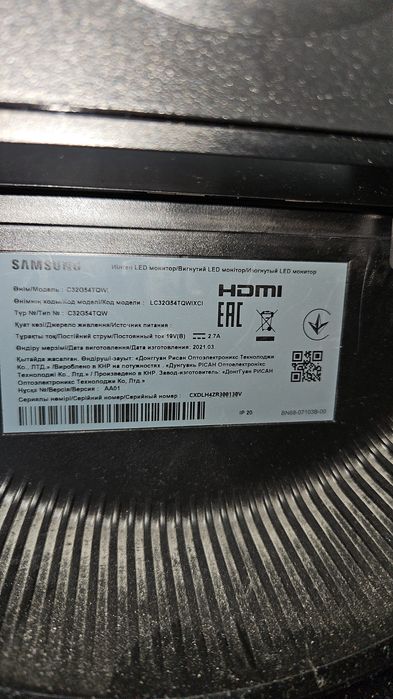 Монитор игровой 32