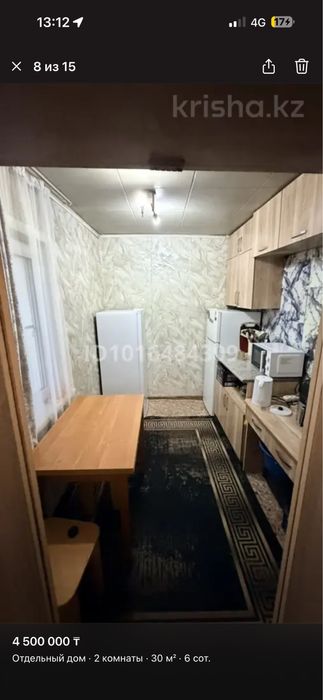 Продам Дачу зимнего варианта!!!