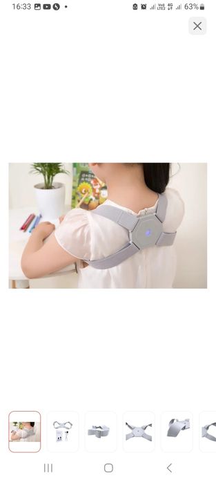 Продам корректор осанки