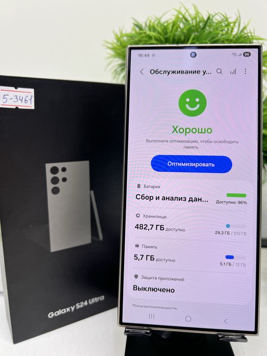 Galaxy S24 Ultra 512 gb