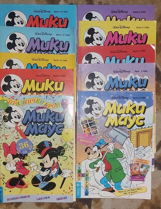 Продавам списанията от снимките