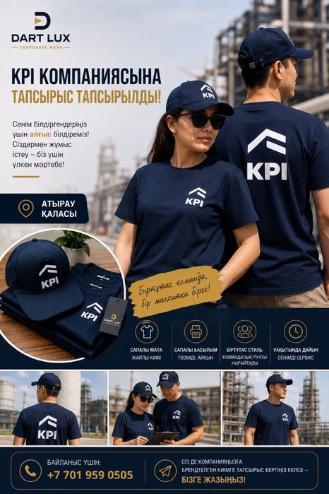 Футболка логотип,