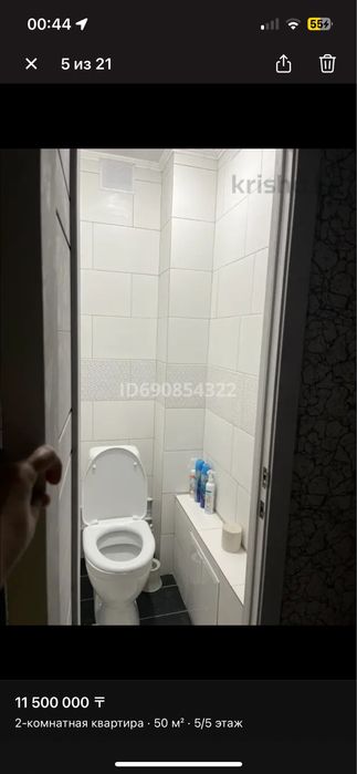 Продам квартиру двухкомнатная