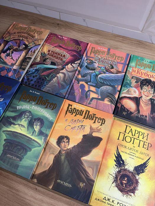 Все 8 книг «Гарри Поттер» Дж.К.Ролинг