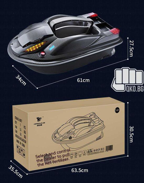 Нова Лодка за захранка HJ817 с оция за GPS и сонар