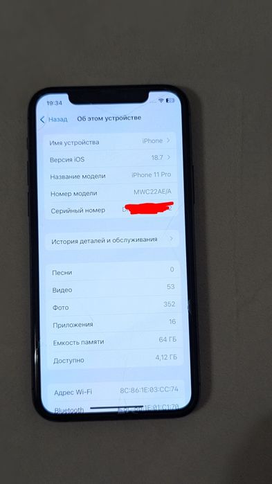 Айфон 11 про 64 гб