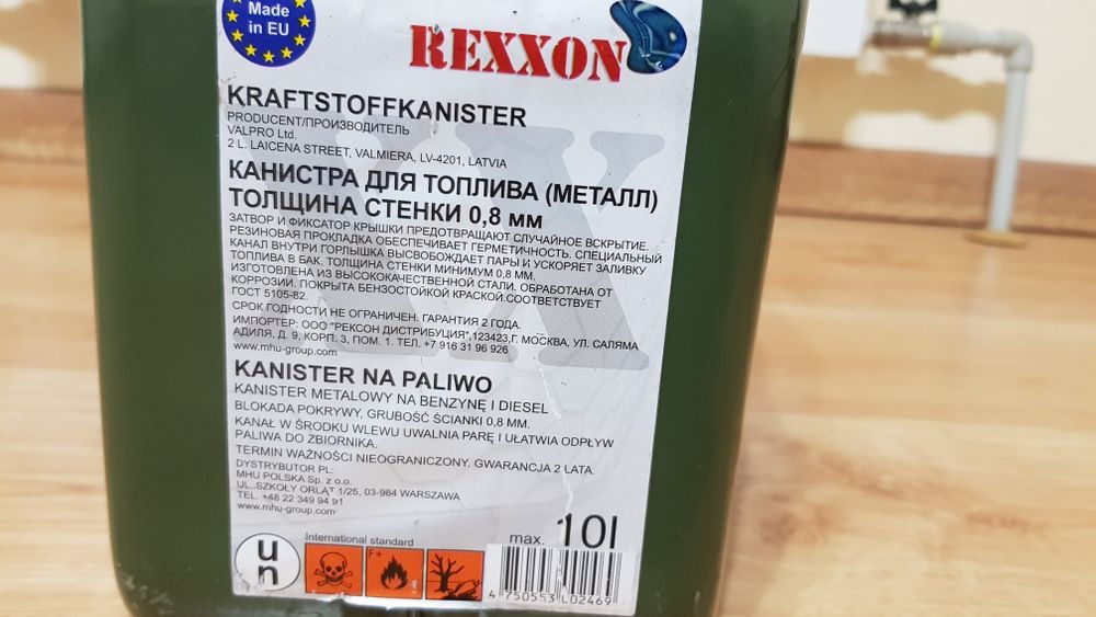 Канистра для топлива 10 л. + воронка