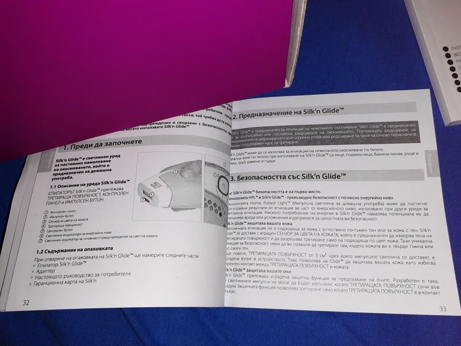 Фото епилатор / Епилатор