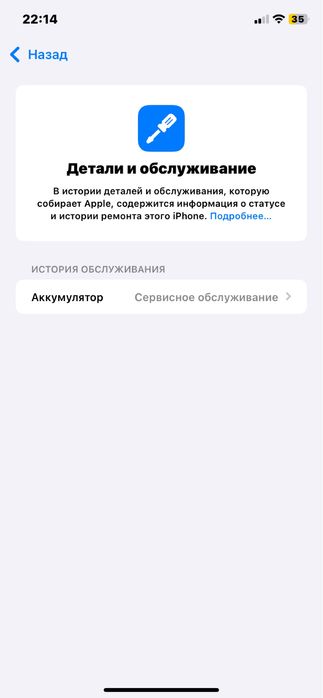 iPhone XR камера минус